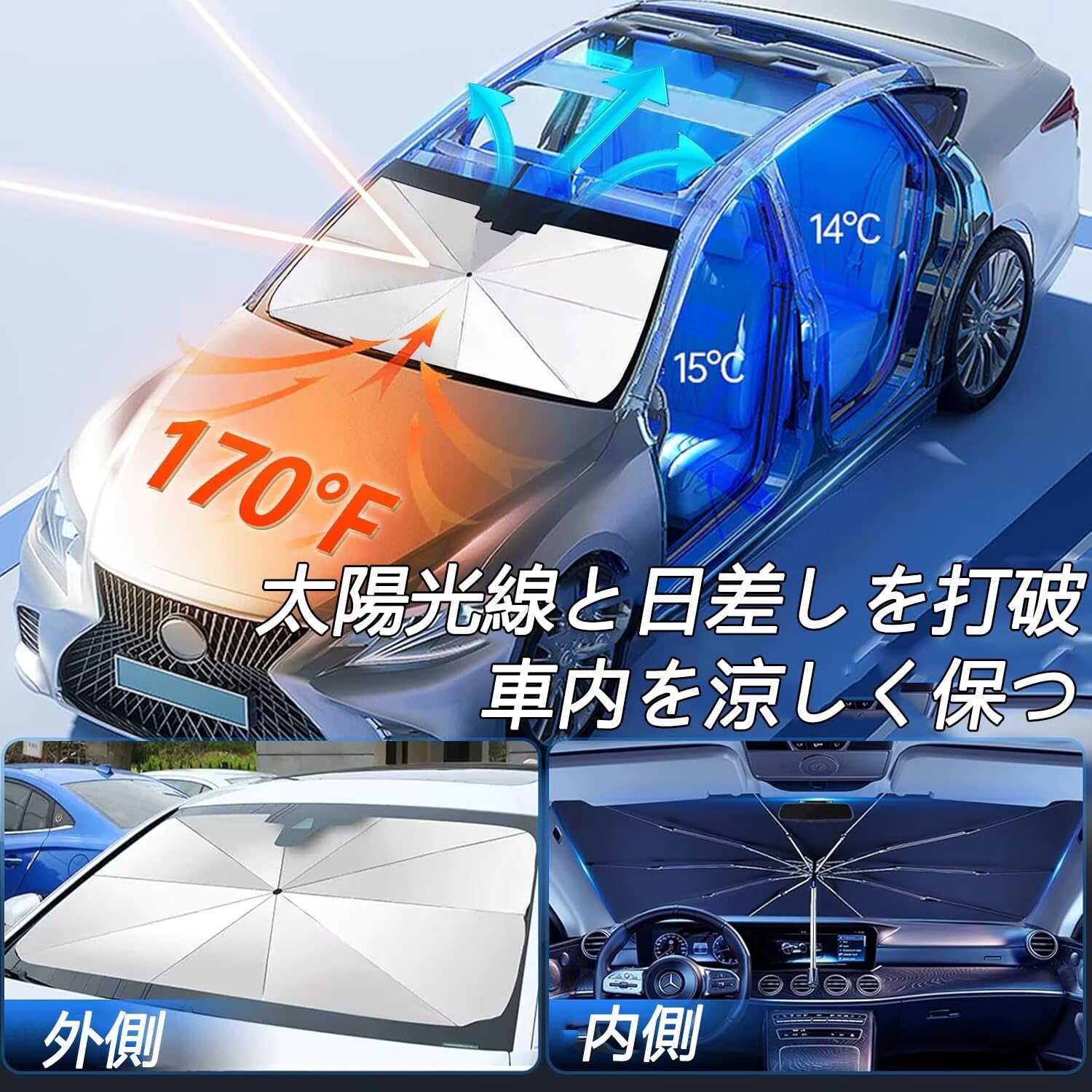 カローラランクス　専用サンシェード Amazon.co.jp: 120系 前期/中期/後期 カローラ ランクス 用 車用
